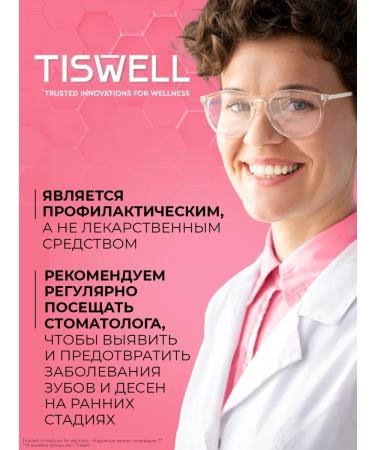TISWELL The toothpaste whitening for sensitive teeth with fluorine - Buy Online on GoSupps.com