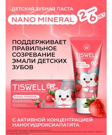 TISWELL Baby paste from caries strawberry seal 2-6 years old - Buy Online on GoSupps.com