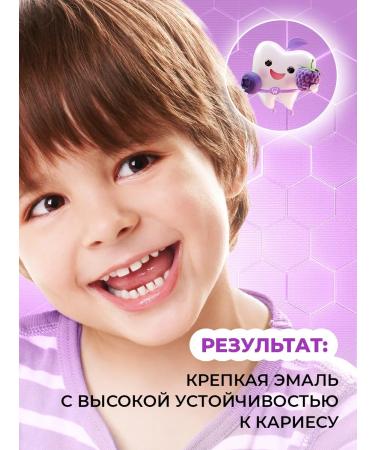 TISWELL Paste Paste Paste from caries berry marshmallows 2-6 years old - Buy Online on GoSupps.com