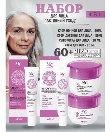 BelitaVitex Cosmetic set of face creams MEZOCOMPLEX 60+