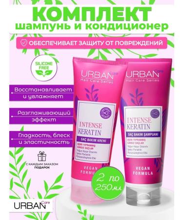 Urban Care Shampoo Saluscapular Air conditioner with keratin