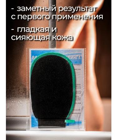 Home SPA Peeling for peeling Cessa for the body - Buy Online on GoSupps.com