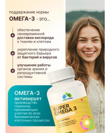 PROSTOVITAMIN Omega 3 1400 mg fish oil in Omega 3 capsules - Buy Online on GoSupps.com