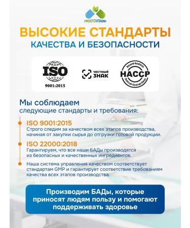 PROSTOVITAMIN Omega 3 1400 mg fish oil in Omega 3 capsules - Buy Online on GoSupps.com