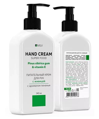 MILV Nutrient hand cream with Zhivitsa "cookies"