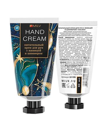 MILV Nourishing hand cream with Golden. PINEAPPLE - Buy Online on GoSupps.com