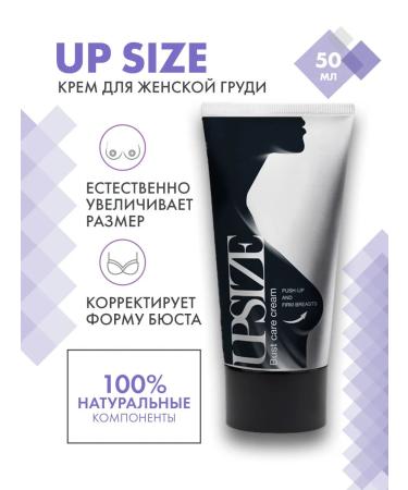 HENDEL Upsize breast correction cream