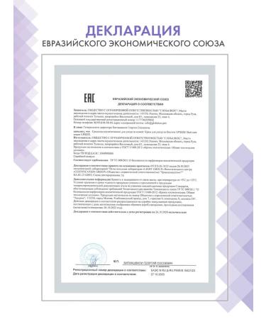 HENDEL Upsize breast correction cream - Buy Online on GoSupps.com