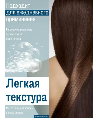 L'AMOUR Professional Shampoo conditioner mask and Bosecher oil - Buy Online on GoSupps.com