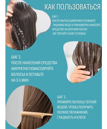 L'AMOUR Professional Bosecher shampoo and mask - Buy Online on GoSupps.com