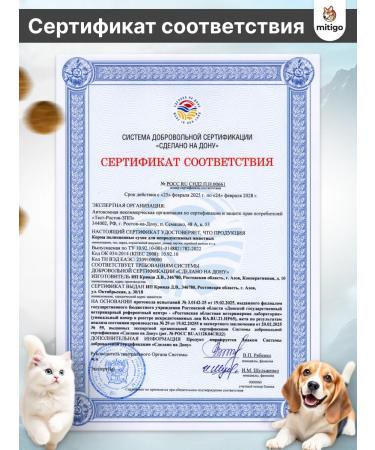 Mitigo Dry food for dogs turkey 10 kg - Buy Online on GoSupps.com