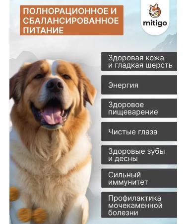 Mitigo Dry food for dogs turkey 10 kg - Buy Online on GoSupps.com