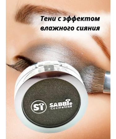 BEAUTY Shadows with the effect of wet radiance