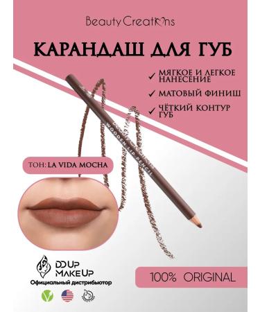 Beauty Creations Lip pencil persistent matte for makeup