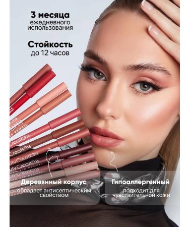 Beauty Creations Lip pencil persistent matte for makeup - Buy Online on GoSupps.com