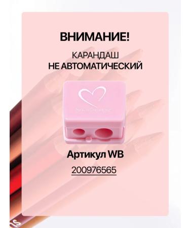 Beauty Creations Lip pencil persistent matte for makeup - Buy Online on GoSupps.com