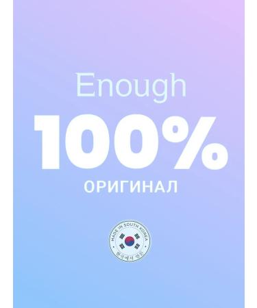 KOREAN BEAUTY COSMETIC Korean face cream moisturizing collagen - Buy Online on GoSupps.com