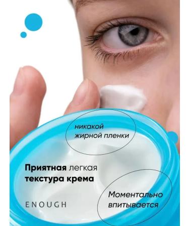 KOREAN BEAUTY COSMETIC Korean face cream moisturizing collagen - Buy Online on GoSupps.com