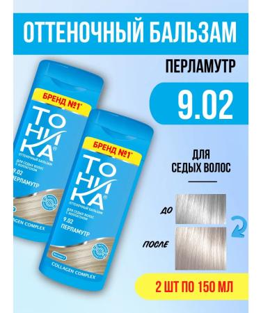 Tonic Tint balm for gray hair 9.02 mother