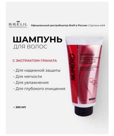 Brelil Numro Color shampoo to protect color 300 ml