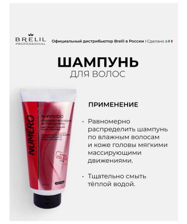 Brelil Numro Color shampoo to protect color 300 ml - Buy Online on GoSupps.com