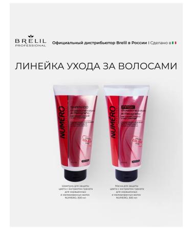 Brelil Numro Color shampoo to protect color 300 ml - Buy Online on GoSupps.com
