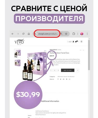 VIVO Per Lei 2pcs for faces with gold and retinol - Buy Online on GoSupps.com