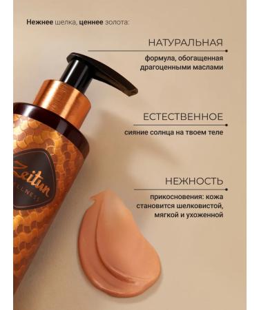 Zeitun Auto tanning for the body bronzant liquid tights 200ml - Buy Online on GoSupps.com