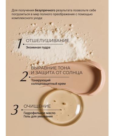 Zeitun SUN-brown-circuit BB-core for face SPF30 - Buy Online on GoSupps.com