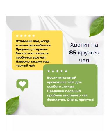 Give me some tea Krasny Tejin Hao Dan Hong Golden Pooh 250 g - Buy Online on GoSupps.com