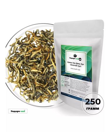 Give me some tea Krasny Tejin Hao Dan Hong Golden Pooh 250 g - Buy Online on GoSupps.com