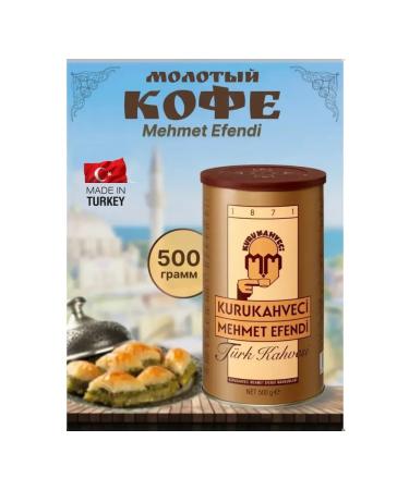 KURUKAHVECI MEHMET EFENDI Turkish coffee small grinding of medium frying 500g