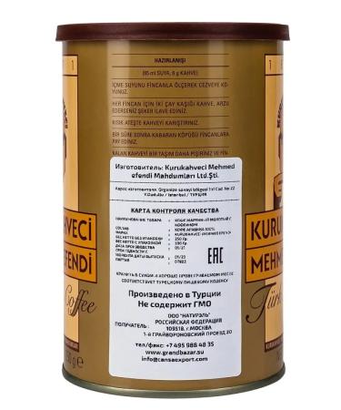 KURUKAHVECI MEHMET EFENDI Turkish coffee small grinding of medium frying 500g - Buy Online on GoSupps.com
