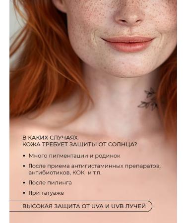 EKEL Sunscreen clarifying 70 ml - Buy Online on GoSupps.com