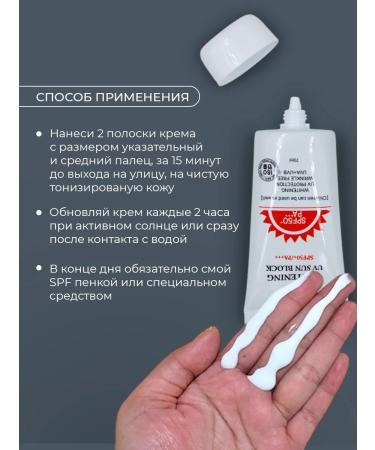 EKEL Sunscreen clarifying 70 ml - Buy Online on GoSupps.com