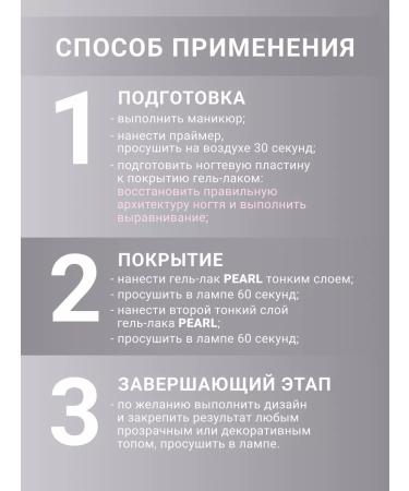 FOXY EXPERT Pearl gel varnish is pearl with the effect of rubbing No. 3 - Buy Online on GoSupps.com