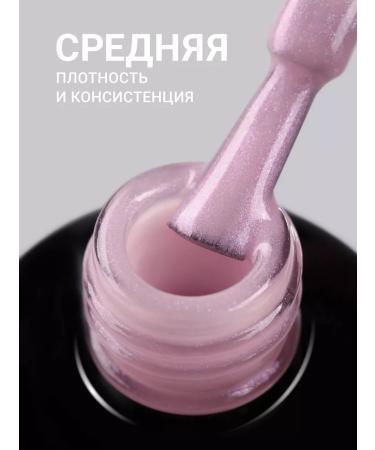 FOXY EXPERT Pearl gel varnish is pearl with the effect of rubbing No. 3 - Buy Online on GoSupps.com