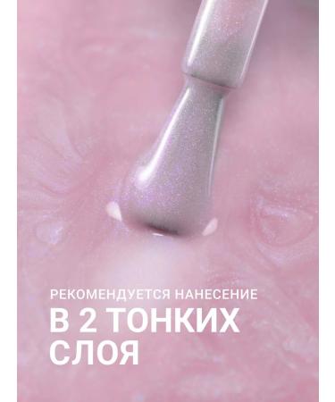 FOXY EXPERT Pearl gel varnish is pearl with the effect of rubbing No. 3 - Buy Online on GoSupps.com