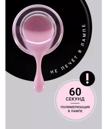 FOXY EXPERT Pearl gel varnish is pearl with the effect of rubbing No. 3 - Buy Online on GoSupps.com