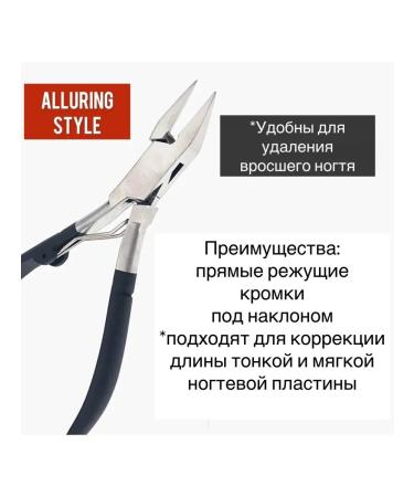 Alluring Style Nippers for nails professional for manicure and pedicure - Buy Online on GoSupps.com
