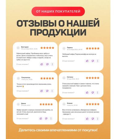 Pirozhnikoff Natural marshmallow in chocolate caramel 2 kg - Buy Online on GoSupps.com