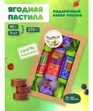 Hoba Berry rolls without added sugar