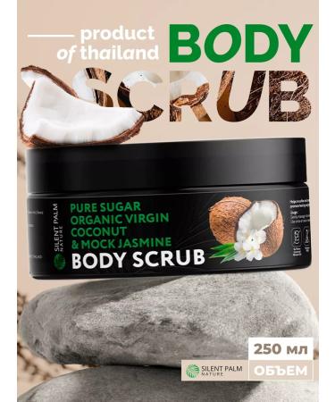 Silent Palm Nature Body scrub anti -cellulite coconut sugar