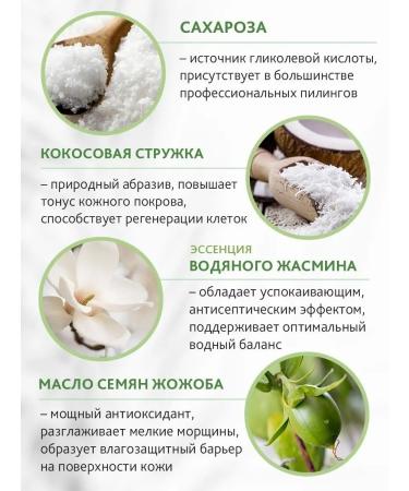 Silent Palm Nature Body scrub anti -cellulite coconut sugar - Buy Online on GoSupps.com