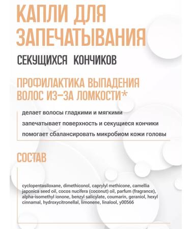 Revlon Professional Anti-Split Ends Sealing Drops 50ml - Buy Online on GoSupps.com