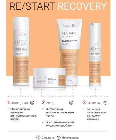 Revlon Professional Anti-Split Ends Sealing Drops 50ml - Buy Online on GoSupps.com