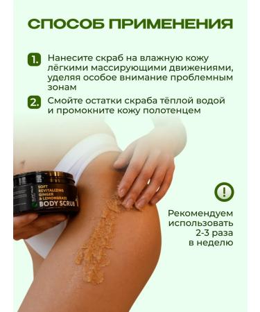 Silent Palm Nature Body scrub anti -cellulite sugar with lemongrass oils - Buy Online on GoSupps.com
