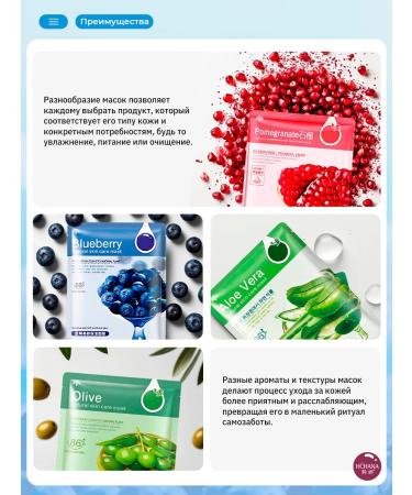 HCHANAORIGINAL Facial mask tissue set 10 pcs - Buy Online on GoSupps.com