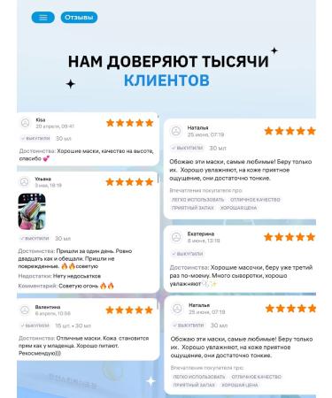 HCHANAORIGINAL Facial mask tissue set 10 pcs - Buy Online on GoSupps.com