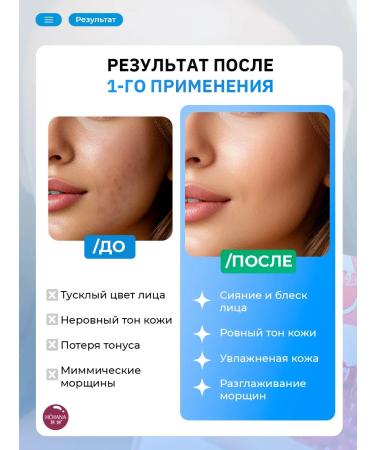 HCHANAORIGINAL Facial mask tissue set 10 pcs - Buy Online on GoSupps.com